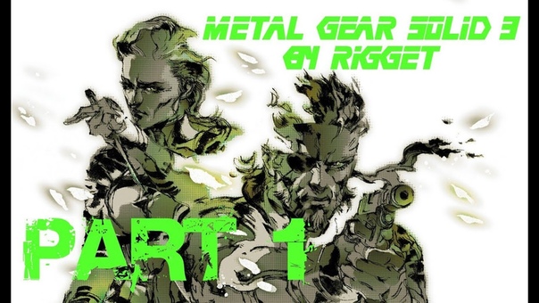 Metal Gear Solid 3 Snake Eater Полное прохождение с комментариями