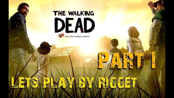 The Walking Dead Сезон 1