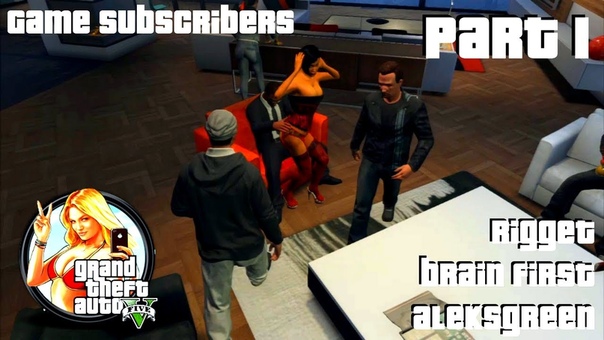 GTA V Online Игра с подписчиками