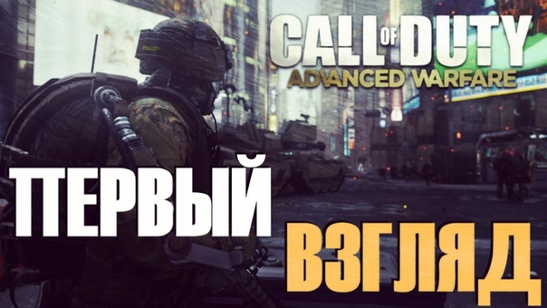Обзоры в стиле Lets play