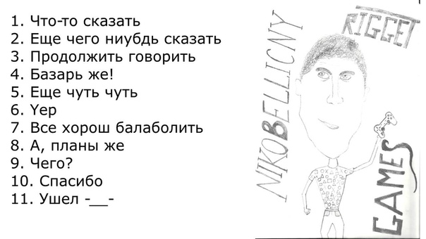 Подкасты