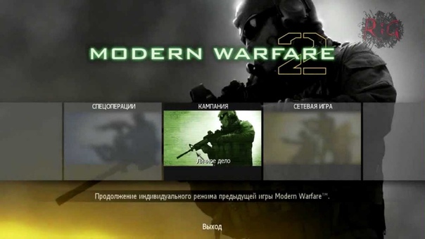 Call of Duty Modern Warfare 2 Полное прохождение с комментариями