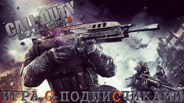 Call of Duty: Black Ops II