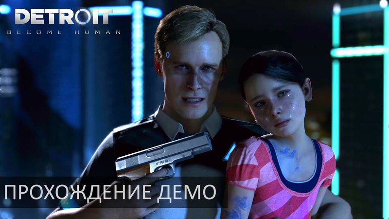 Превью