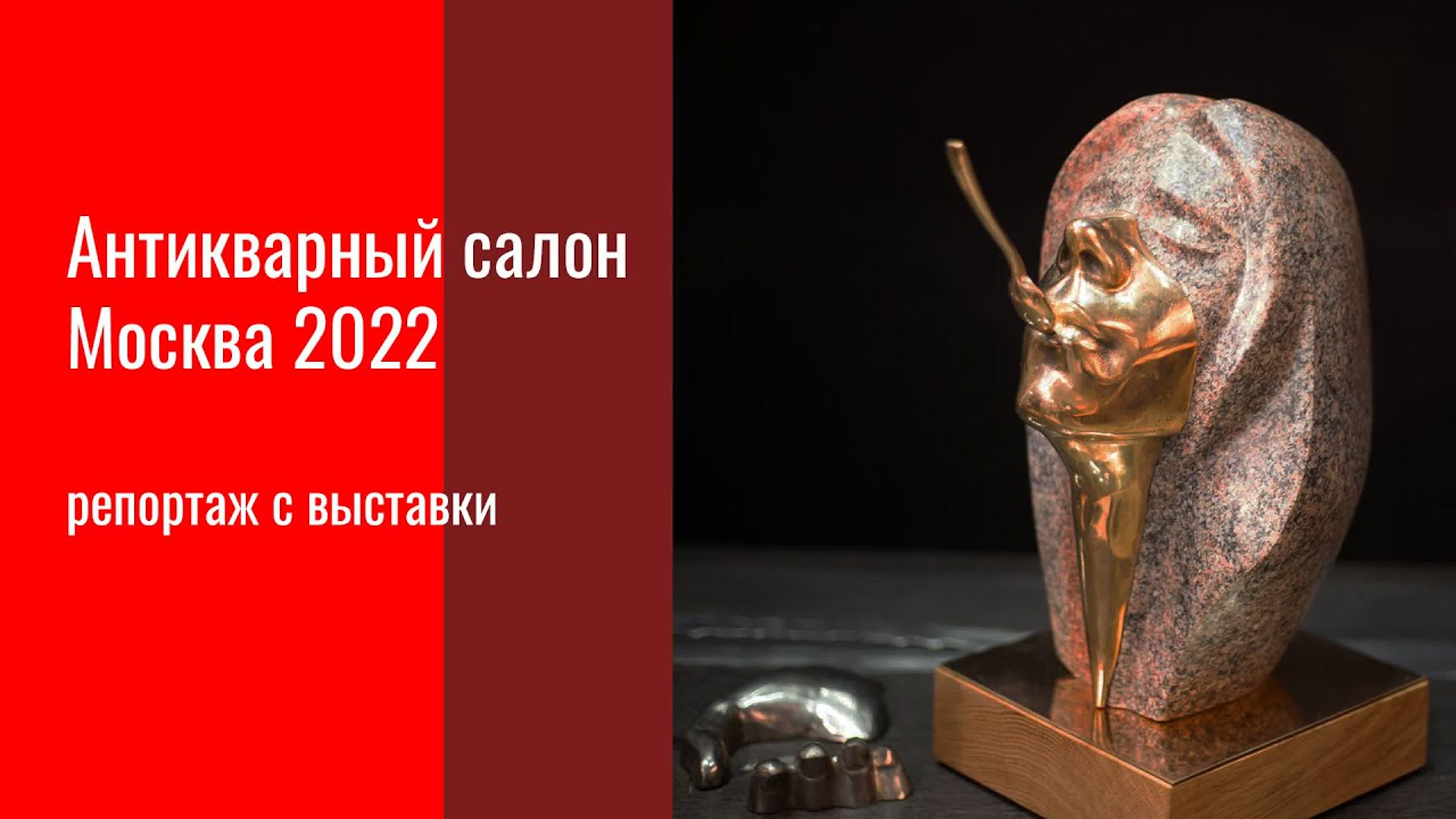 Энциклопедия Verba Art