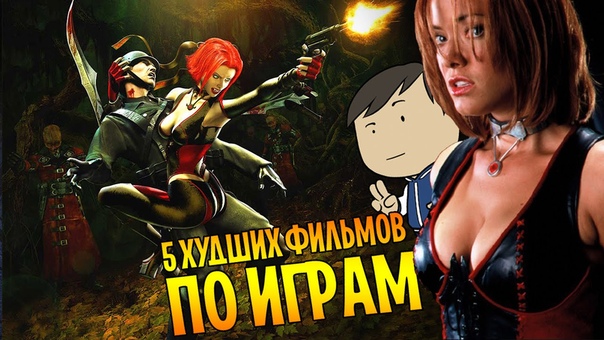 ТОПОВО
