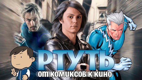 Вспомнить всё