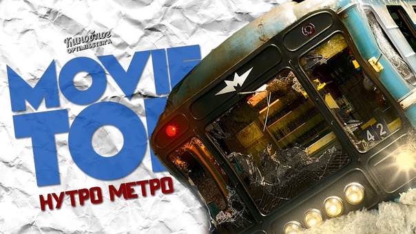 MovieТон
