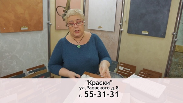 Рубрика "Краски"