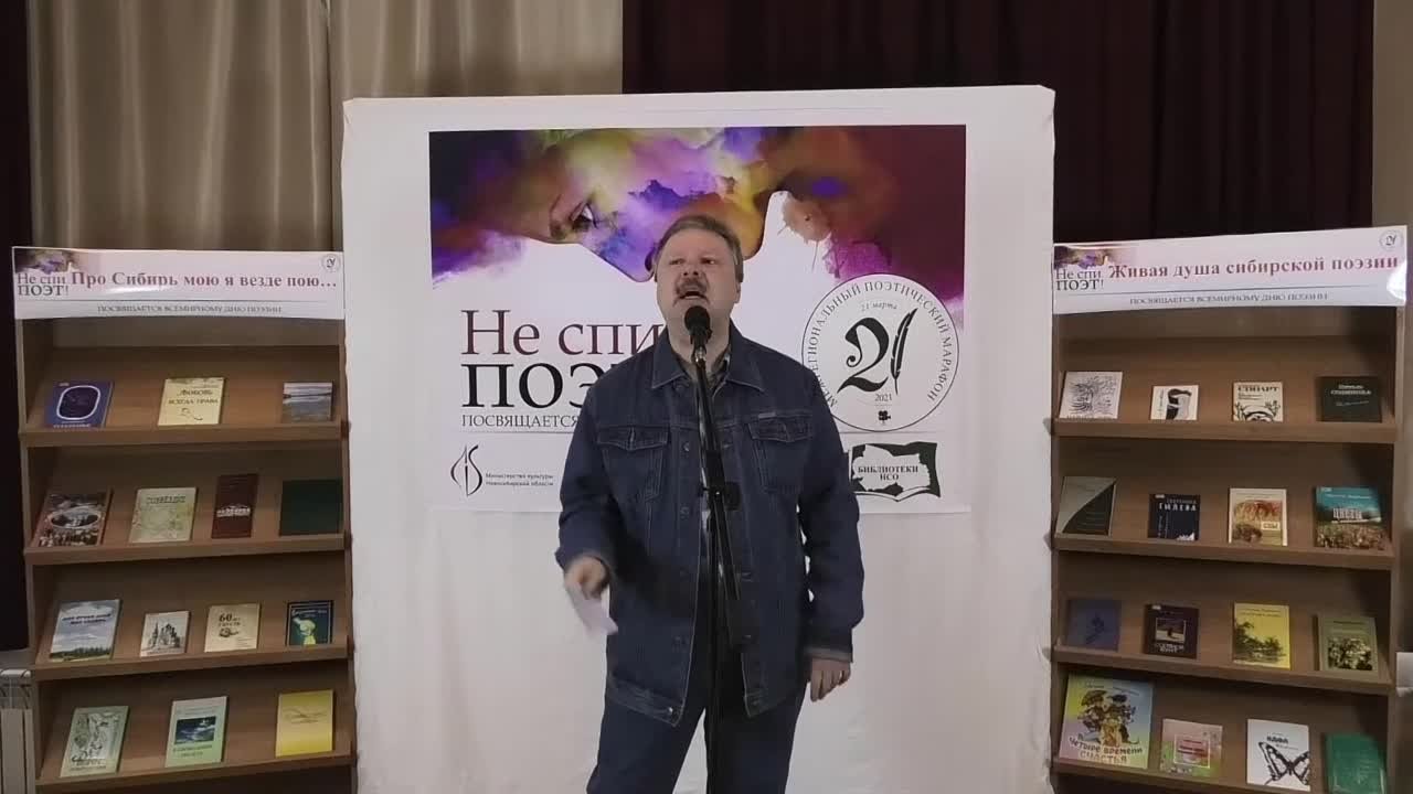 Марафон "Не спи, поэт!" - с 2017 по 2021 год