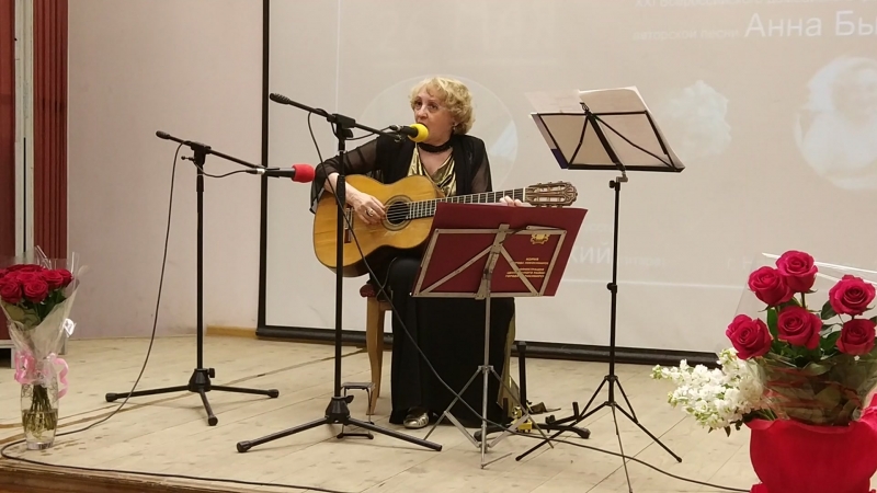 26.05.2018 - Творческий вечер А. Быстровой и С. Рахчевского