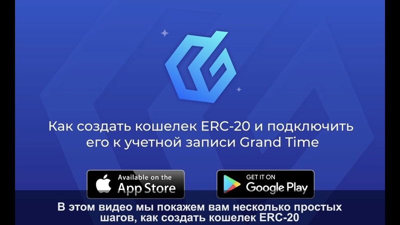 Электронные кошельки