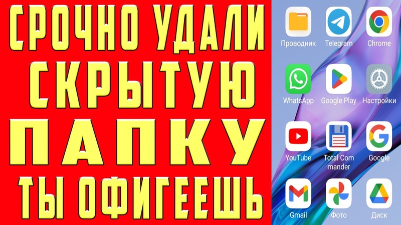 Телефон