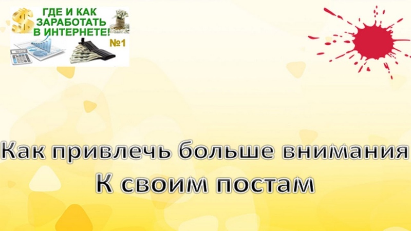 в контакте