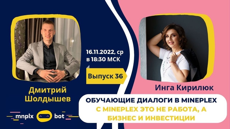 Крипта