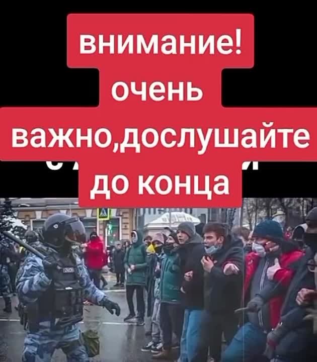 Что происходит в Мире