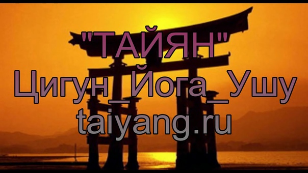 Гимнастика