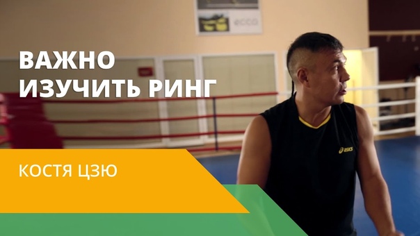 Бойцовские атрибуты