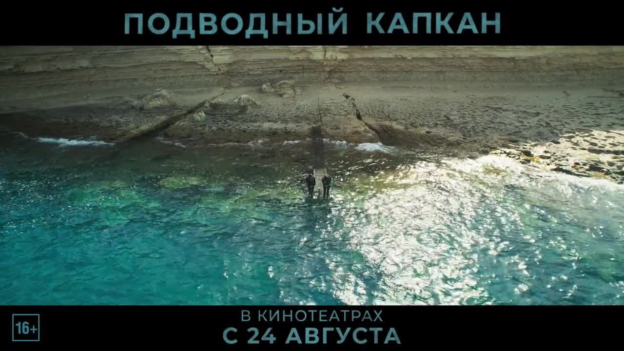 ТРЕЙЛЕРЫ
