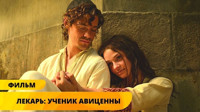 Средневековье | Приключение | Вестерн