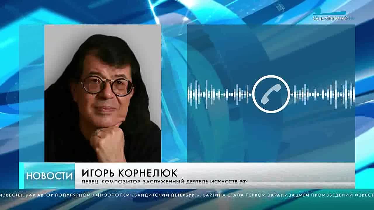 Интервью
