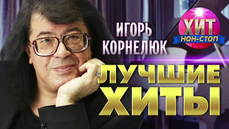 Аудио- и видеоколлекции песен