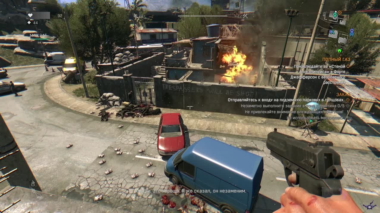 Dying Light Co-oP