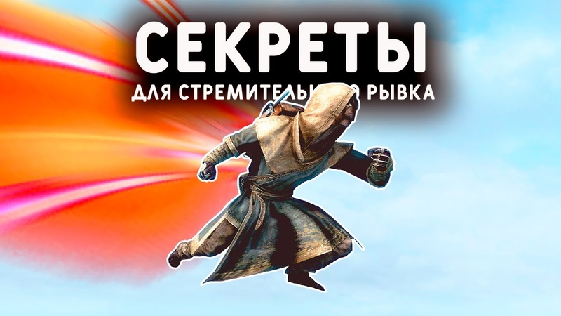 Skyrim
