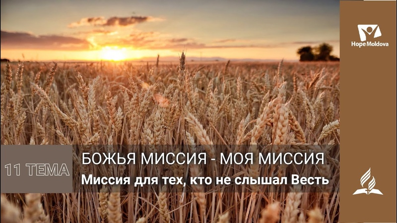 СШ Молдова