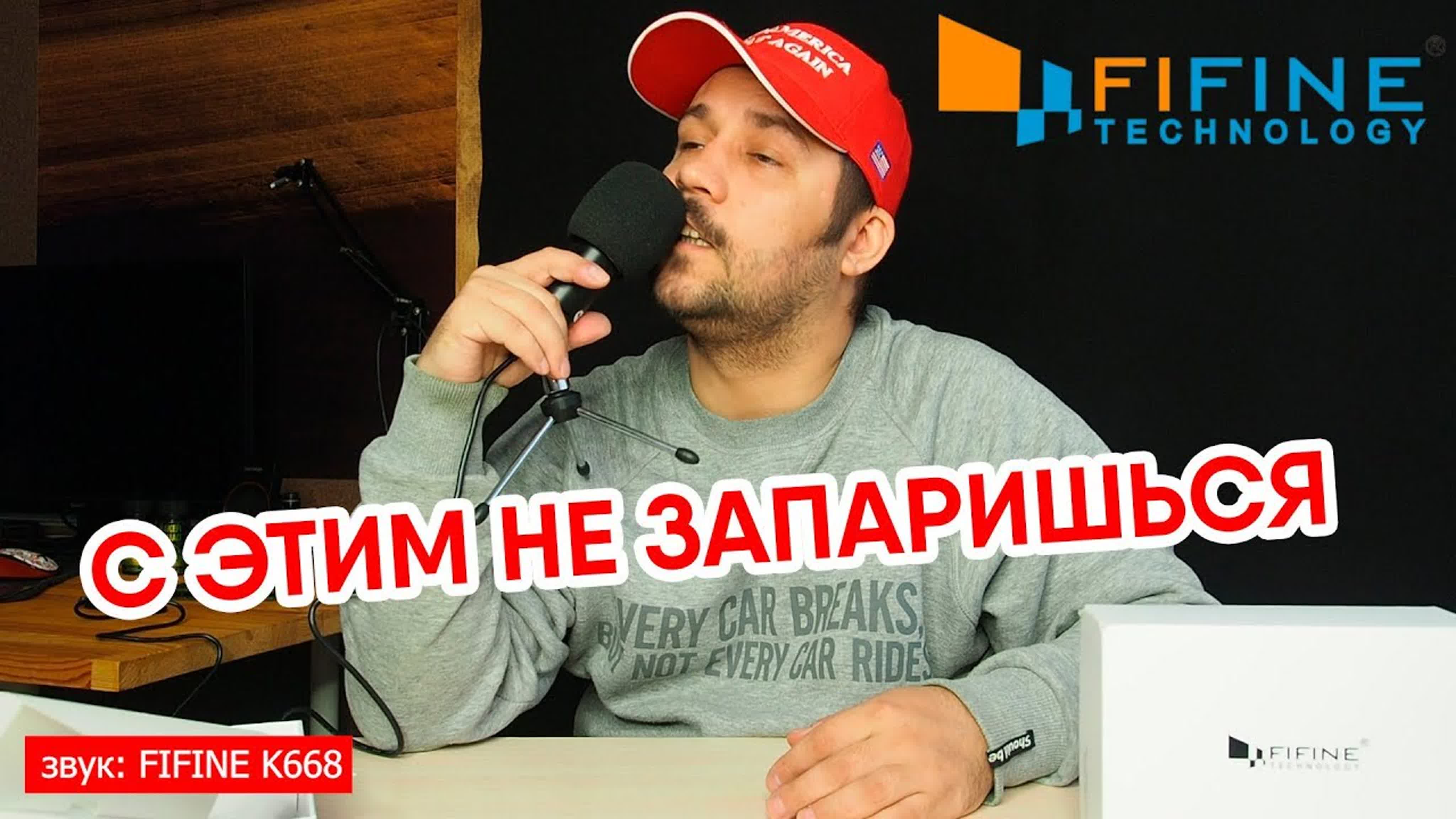 Аудиотехника