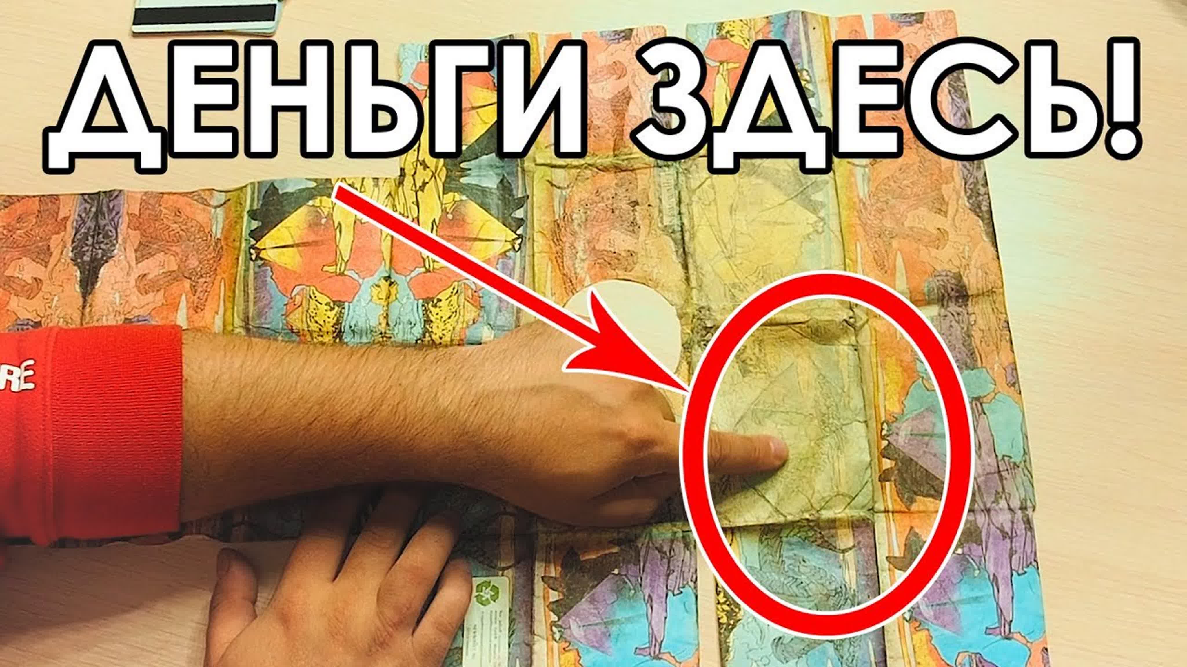Обычные вещи