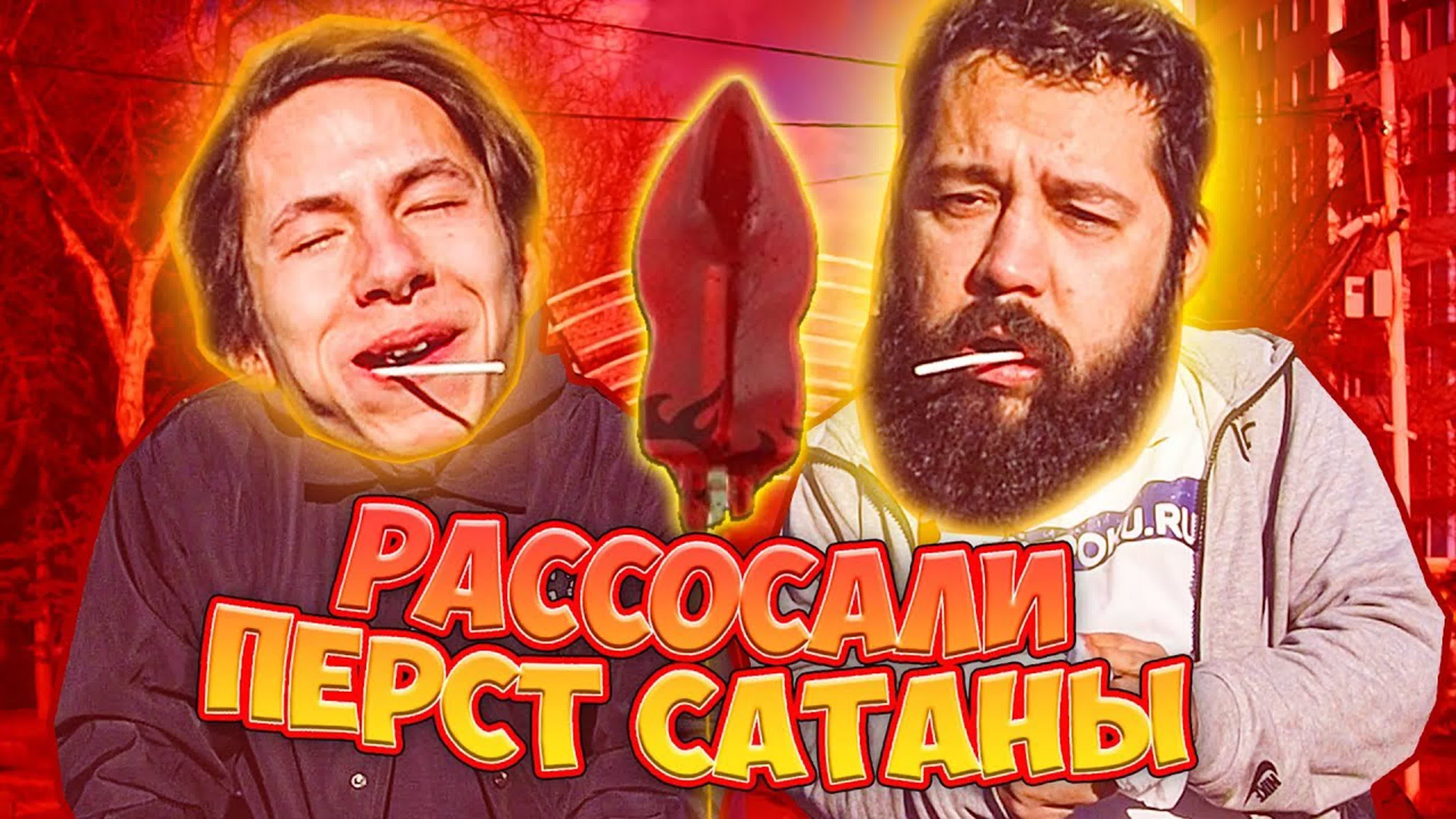 Челлендж