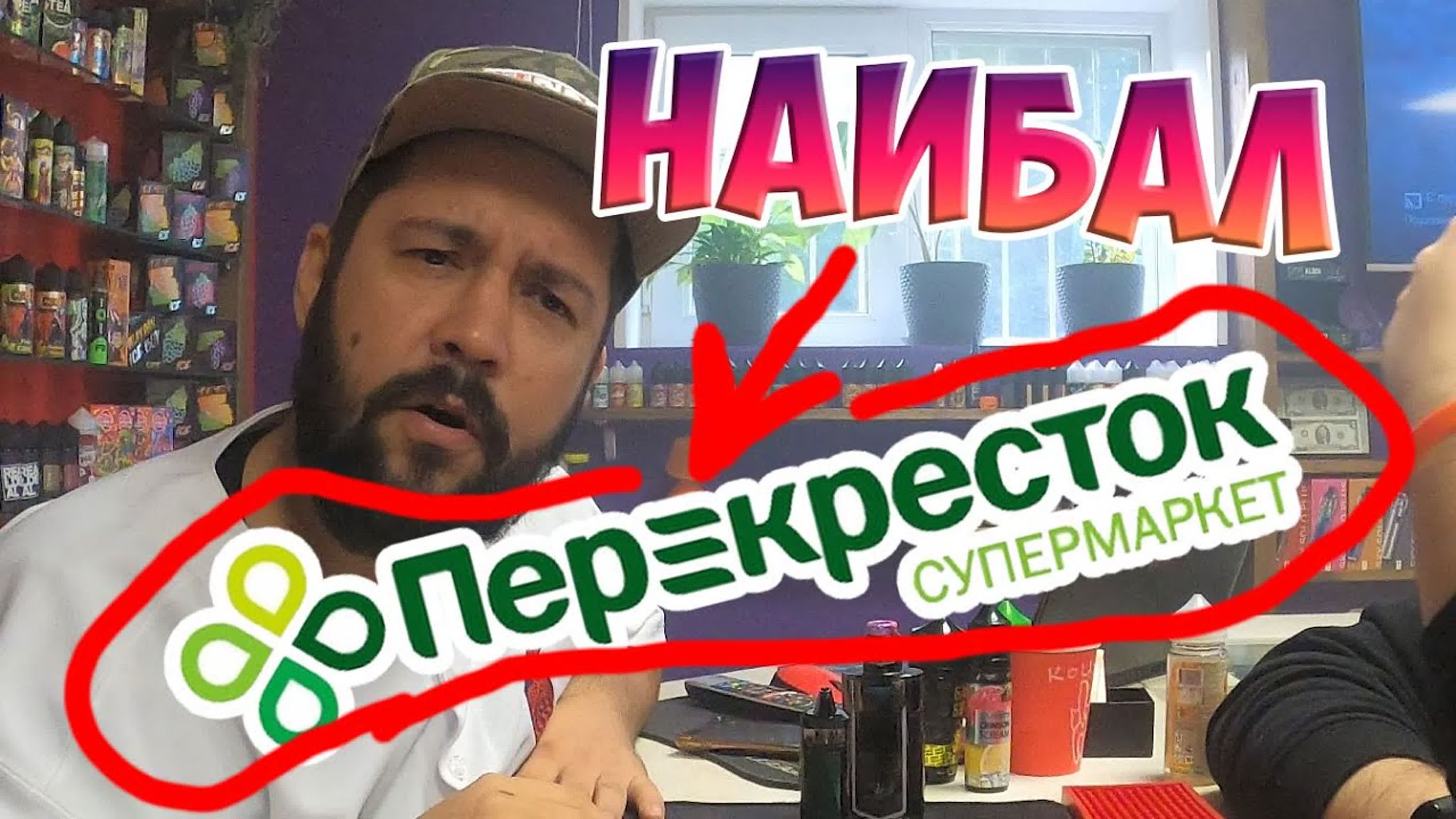 Скандалы инт-РИГИ