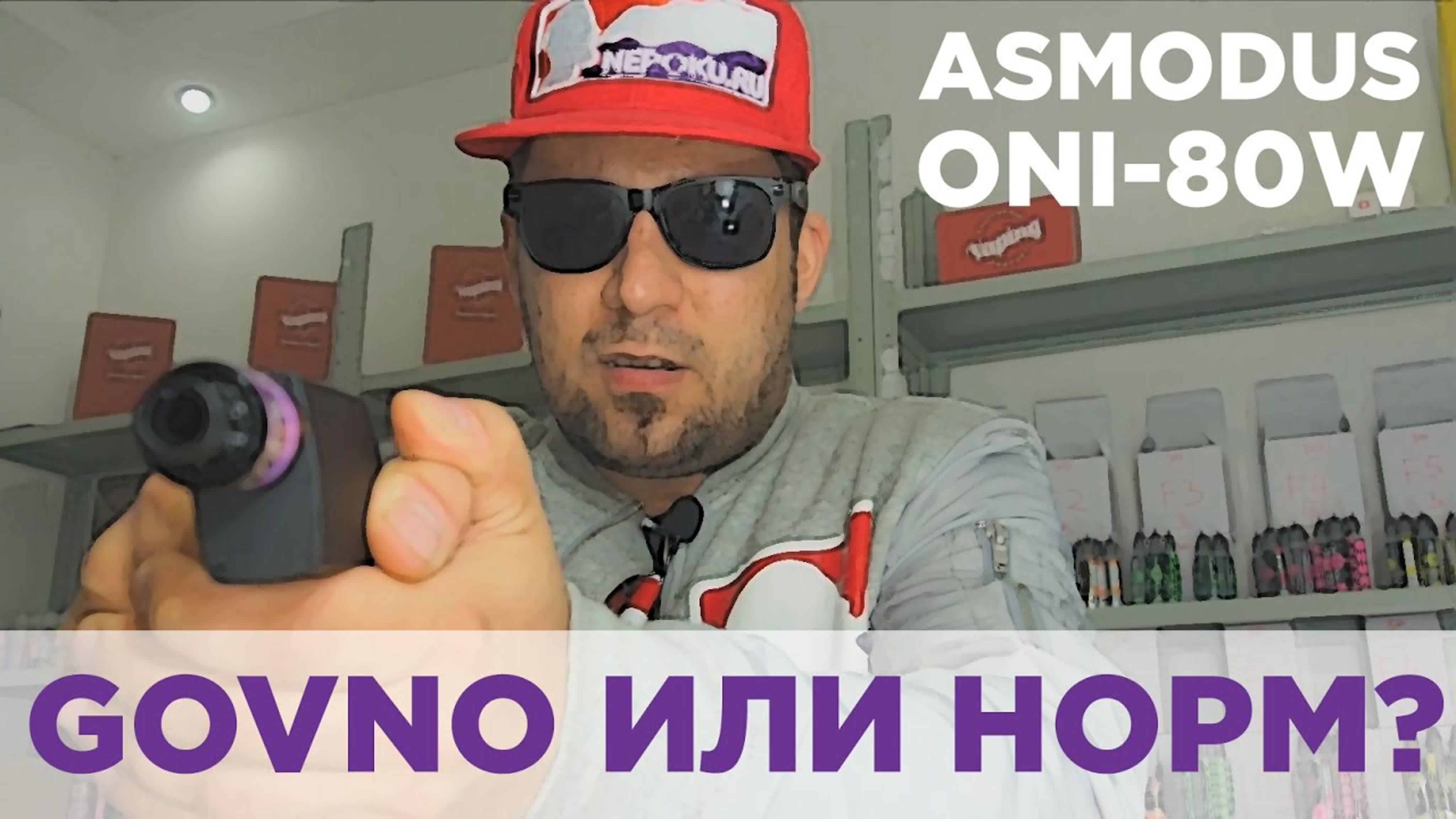 Vape девайсы обзоры