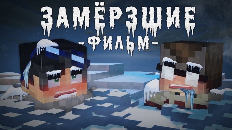 Линч