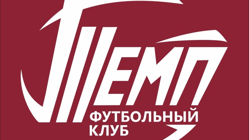 Кубок АКФФ - 2020