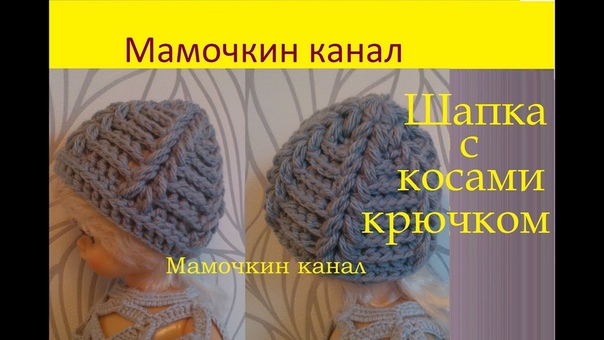 шапки,  кепки  и головные уборы