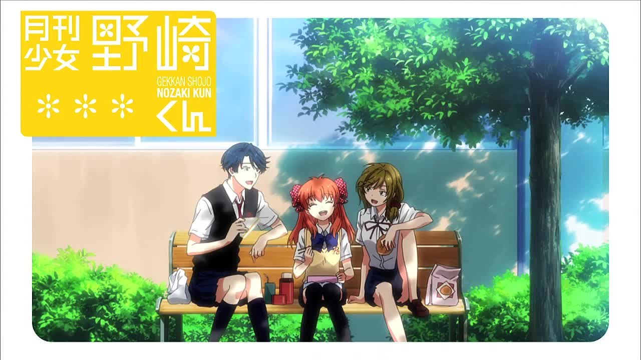 Ежемесячное седзе Нозаки-куна / Gekkan Shoujo Nozaki-kun