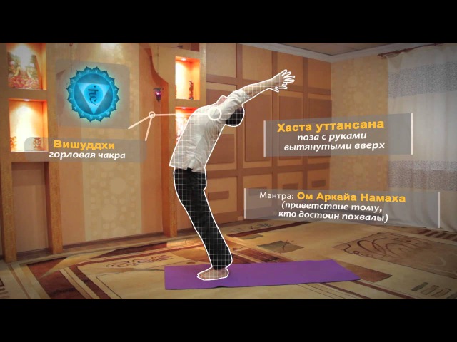 йога