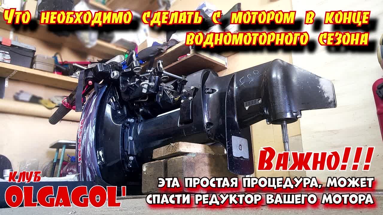 Лодки и моторы (GLADIATOR и т.д.)