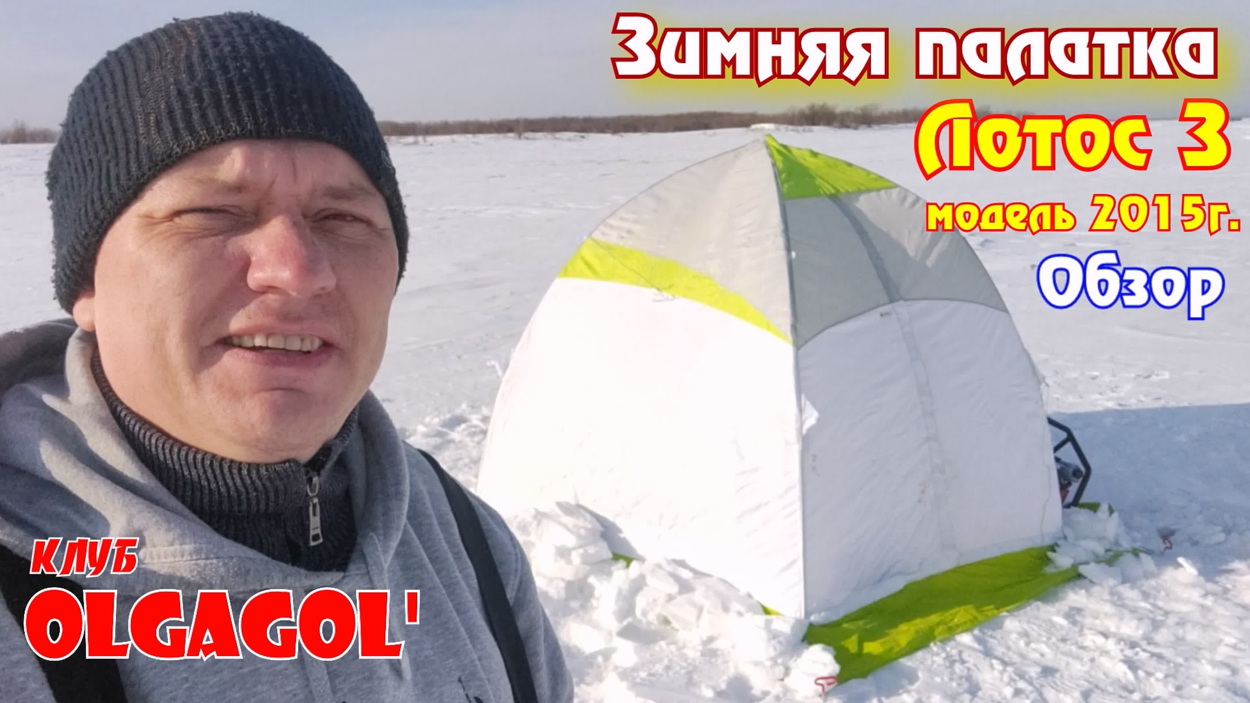 Снасти, примочки и другие приблуды для рыбалки.
