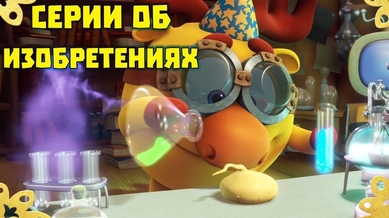 Фиксики