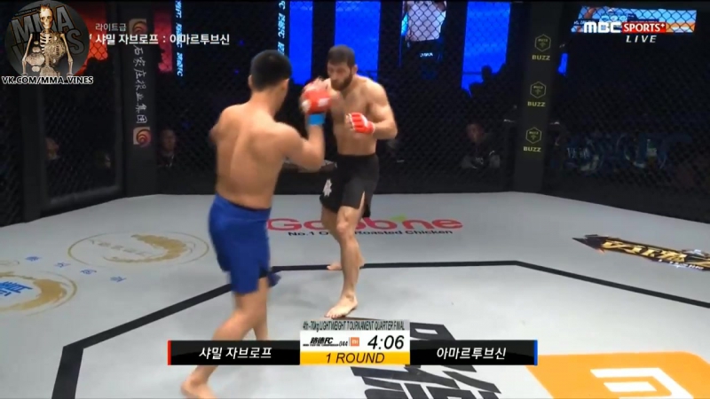 Road FC 44