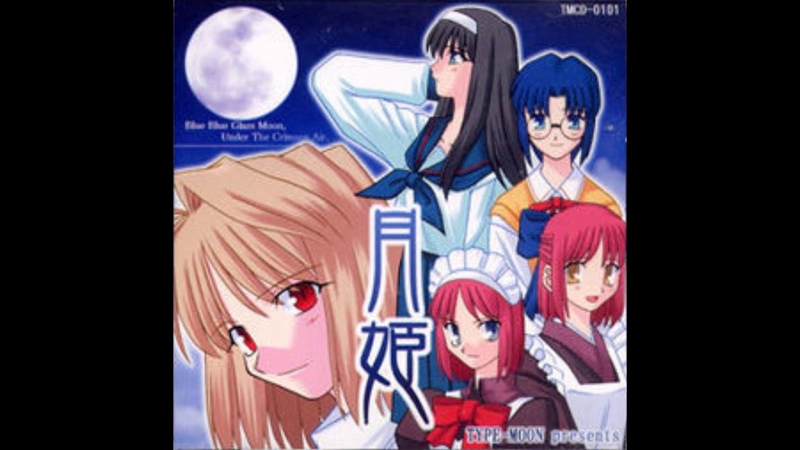 Tsukihime Classic OST (2000)