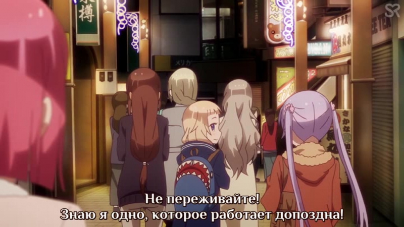 310) Новая игра! 2