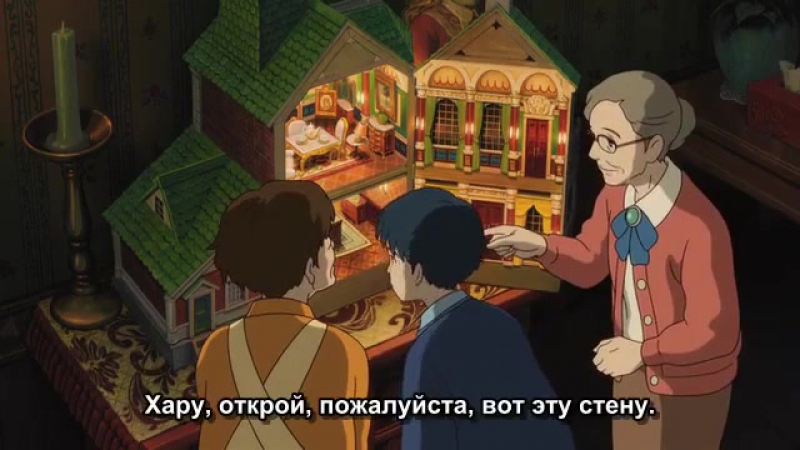 162) Ариэтти из страны лилипутов