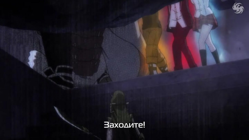 122) Разрушитель душ