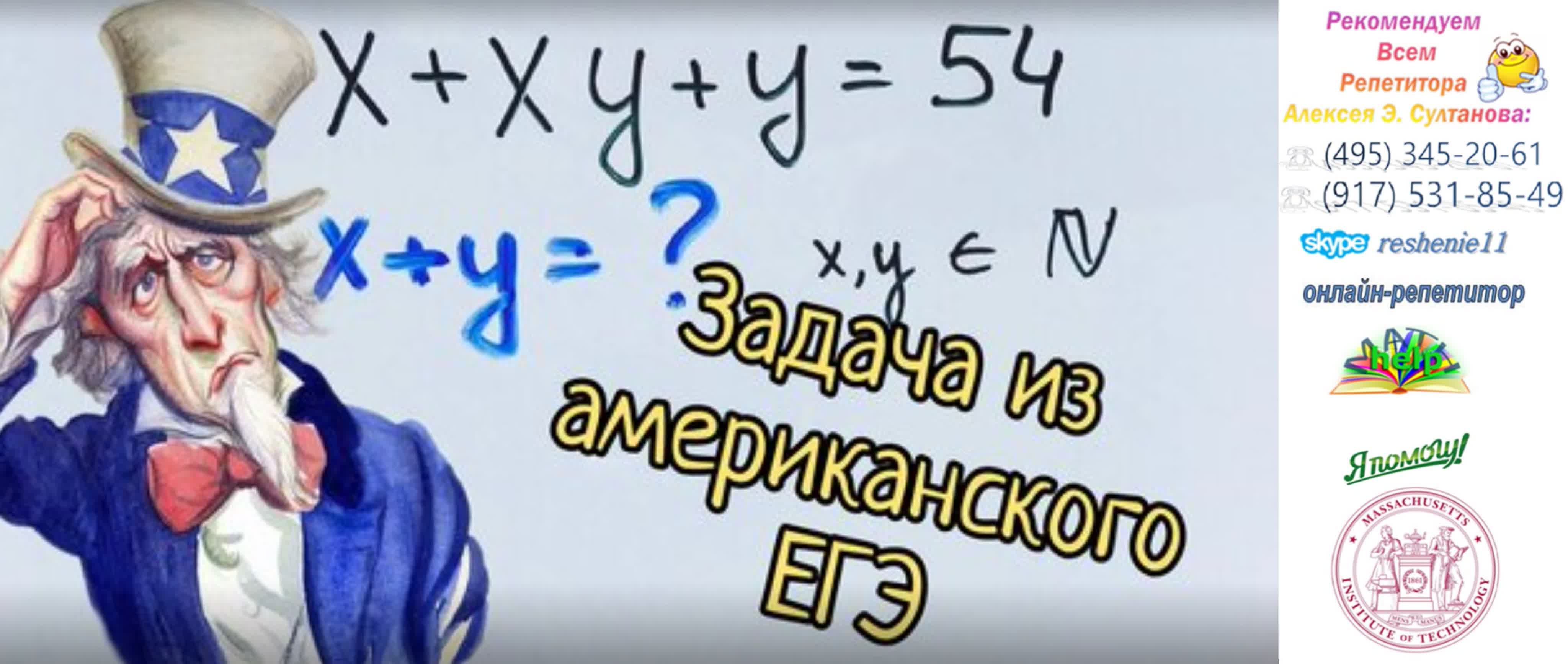 ДВИ МГУ 2024 год Московский Государственный Университет им. М. В. Ломоносова Дистанционные уроки онлайн репетитора по математике