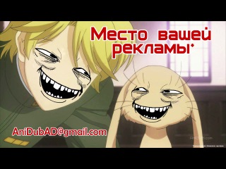 Fairy tail / Фейри Тейл