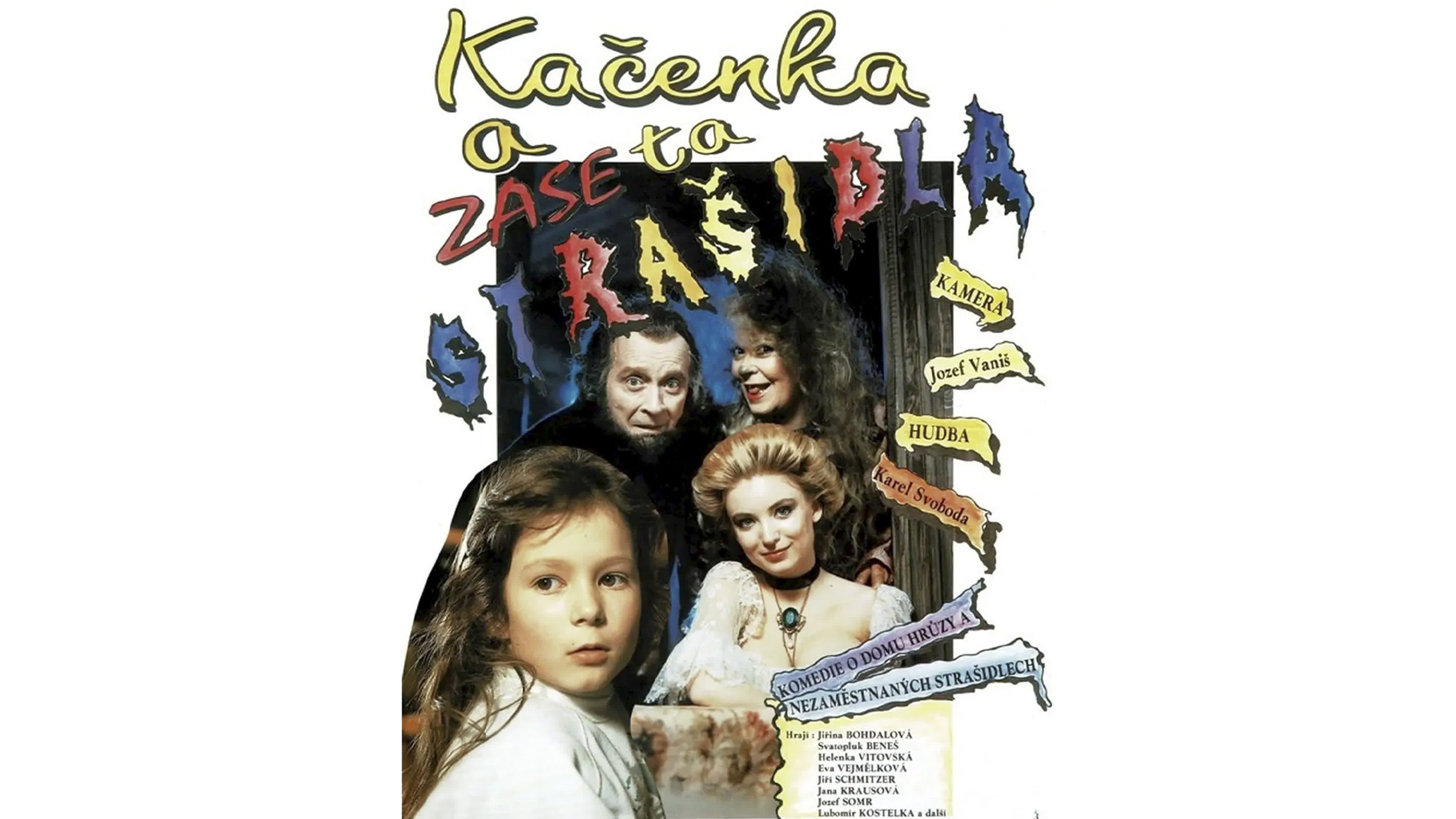 🎥 КОМЕДИЯ